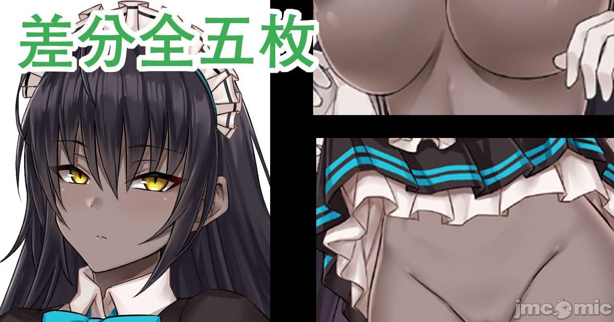 角楯花凛&一之濑明日奈 第14页