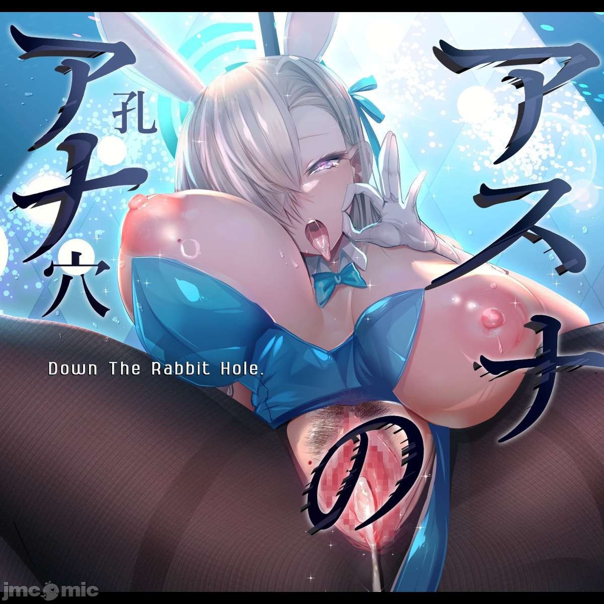 角楯花凛&一之濑明日奈 第131页