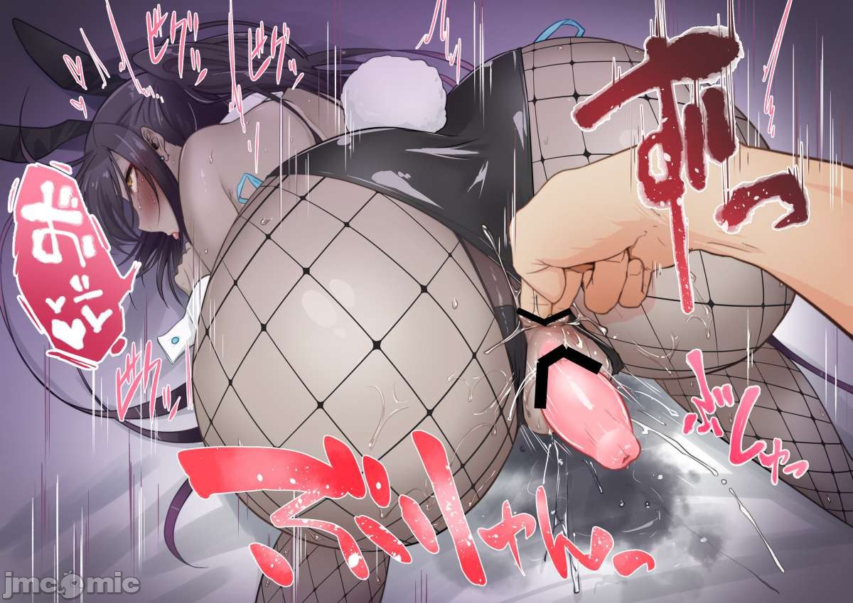 角楯花凛&一之濑明日奈 第146页