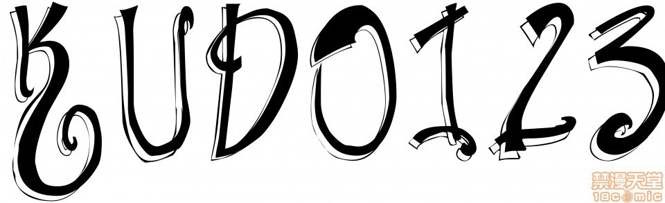 罗宾的新朋友 第16页