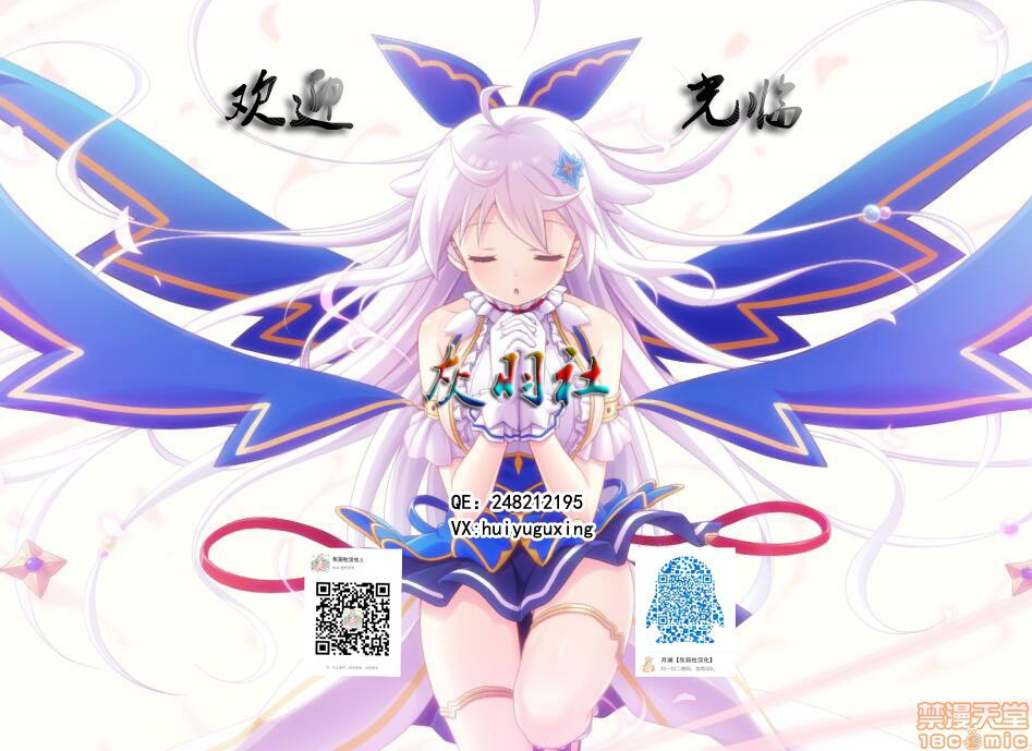 我想要的东西 第25页