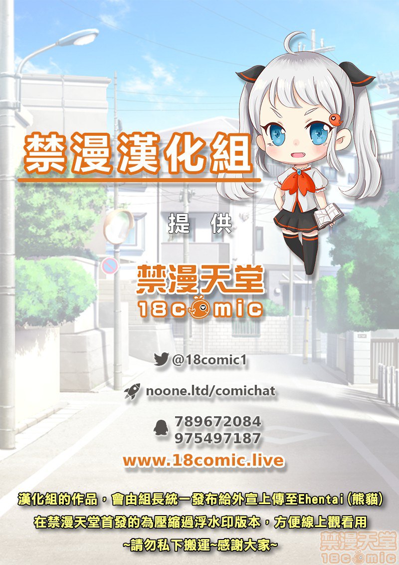 宝可梦MAX 第23页