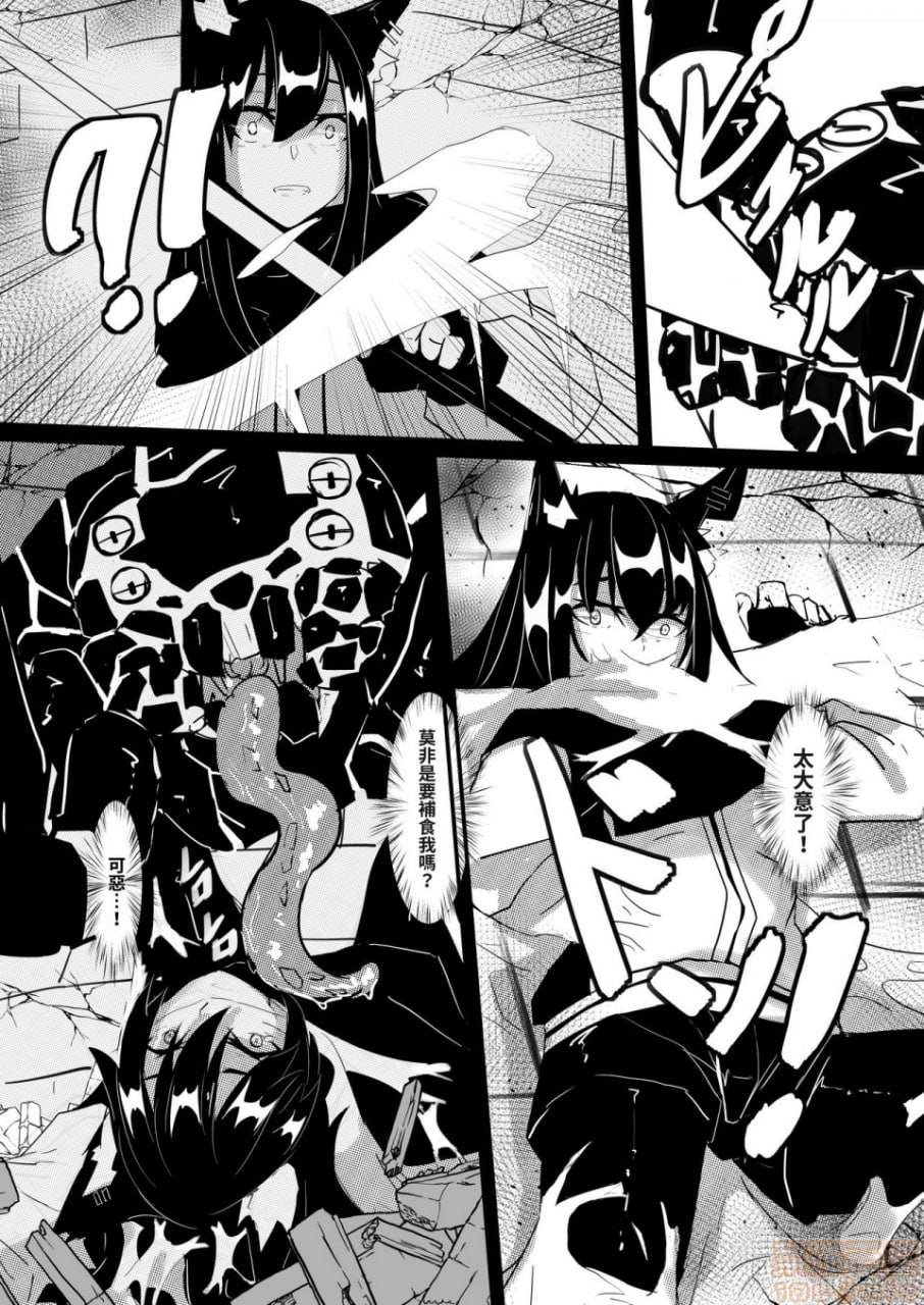 对手不过只是源石虫应该不会有问题！ 第7页