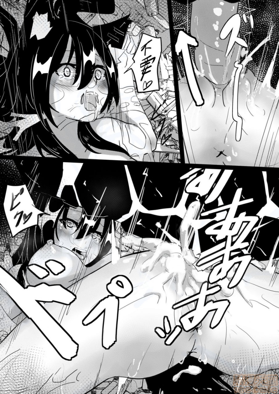 对手不过只是源石虫应该不会有问题！ 第10页