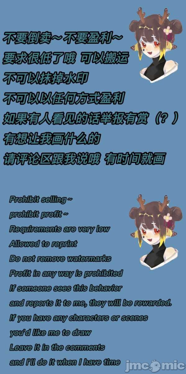 王者荣耀 第6页