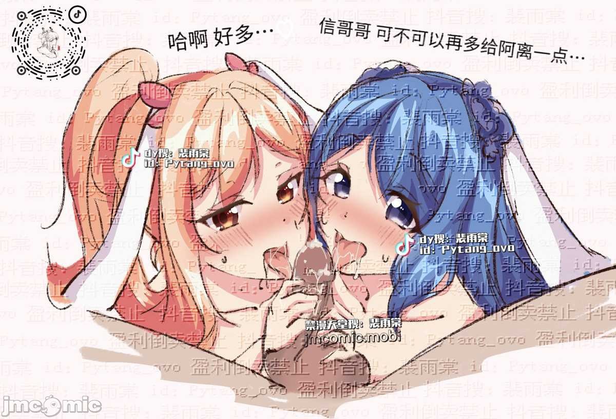 王者荣耀 第49页