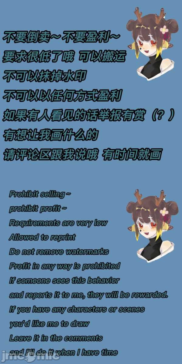 王者荣耀 第68页