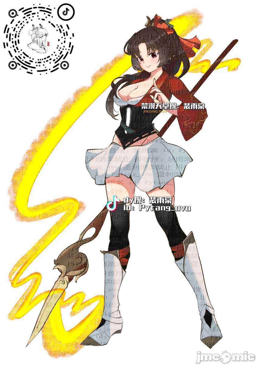 王者荣耀 第118页