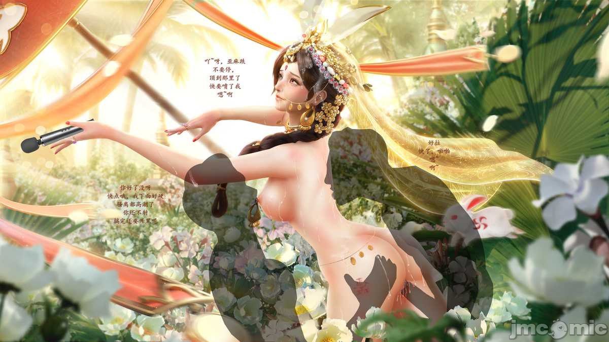 王者荣耀 第169页