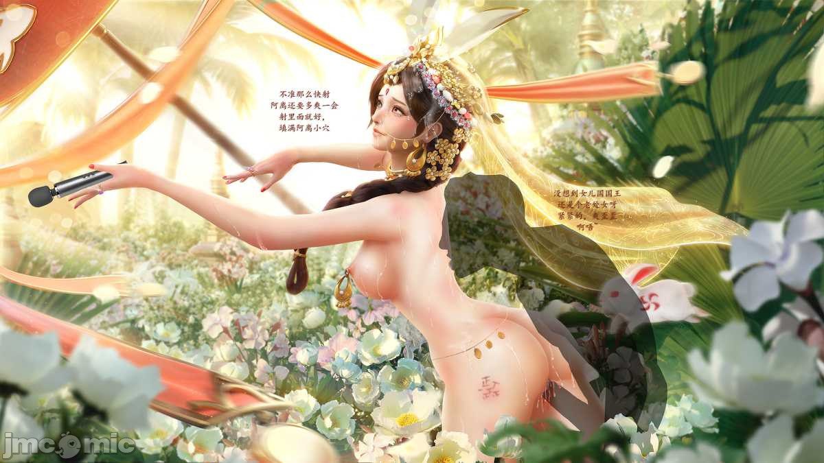 王者荣耀 第170页