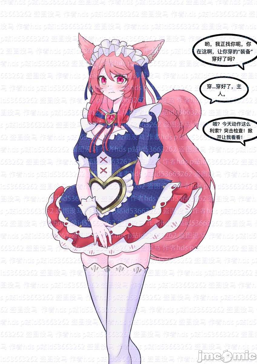 王者荣耀 第181页