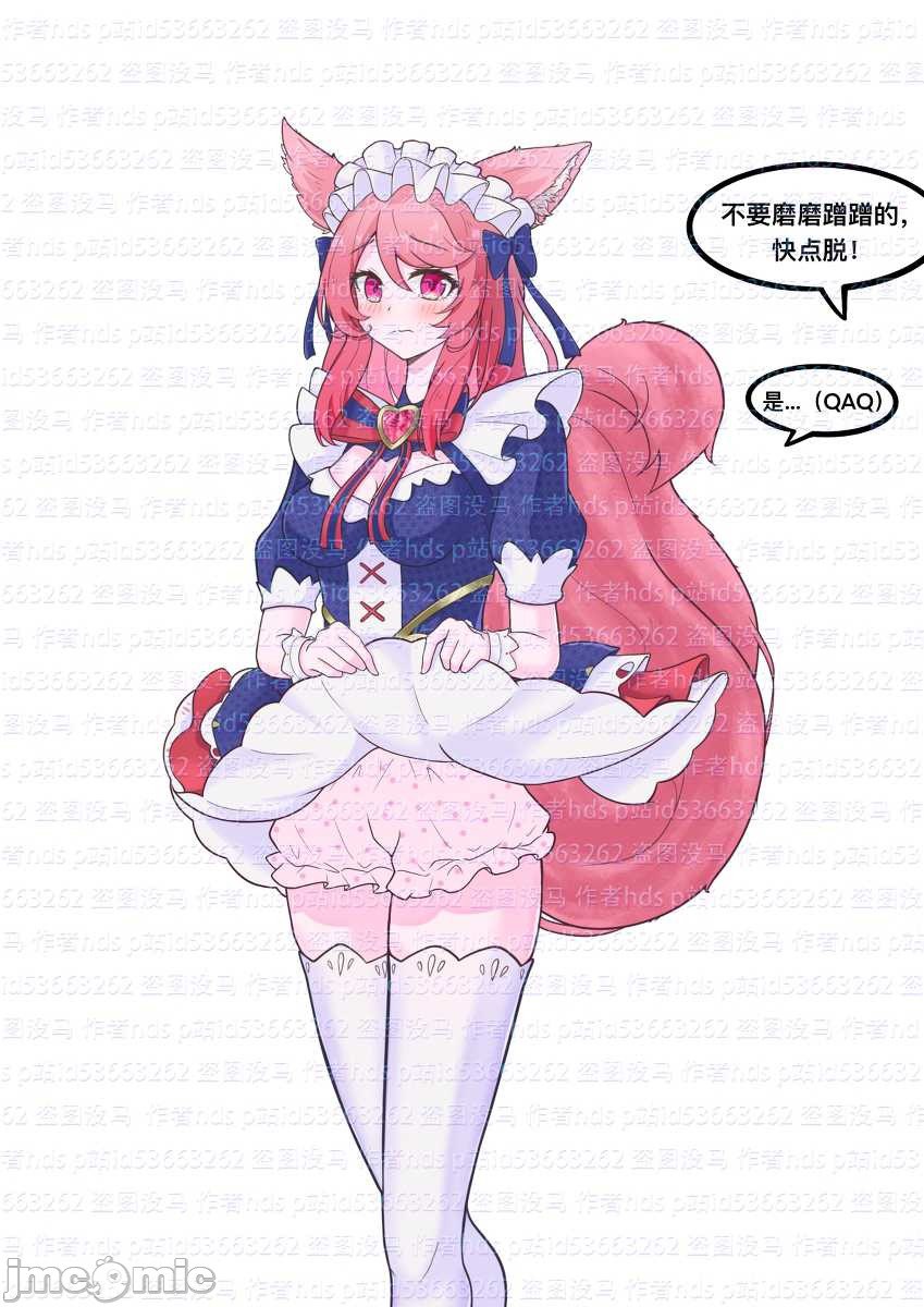 王者荣耀 第182页