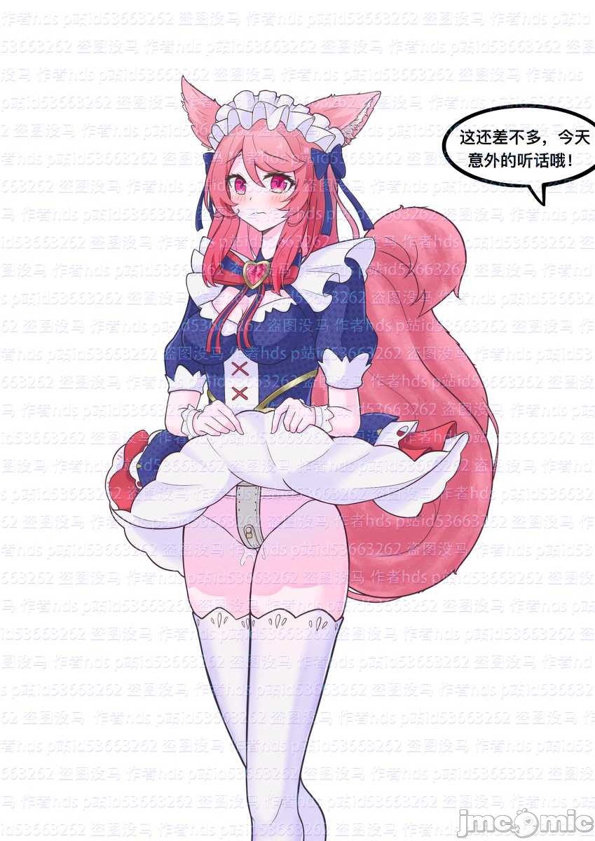 王者荣耀 第183页