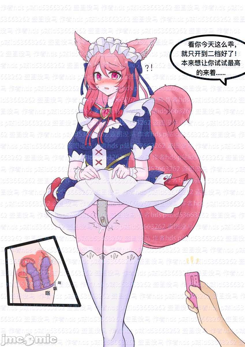 王者荣耀 第184页