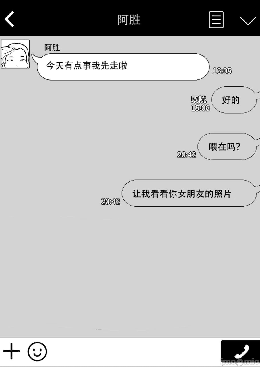 好友女友妈妈 第29页