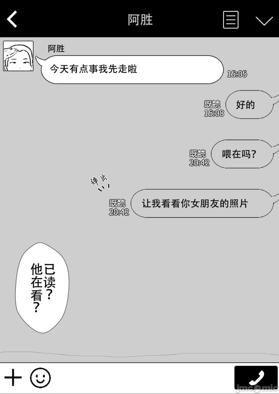 好友女友妈妈 第30页