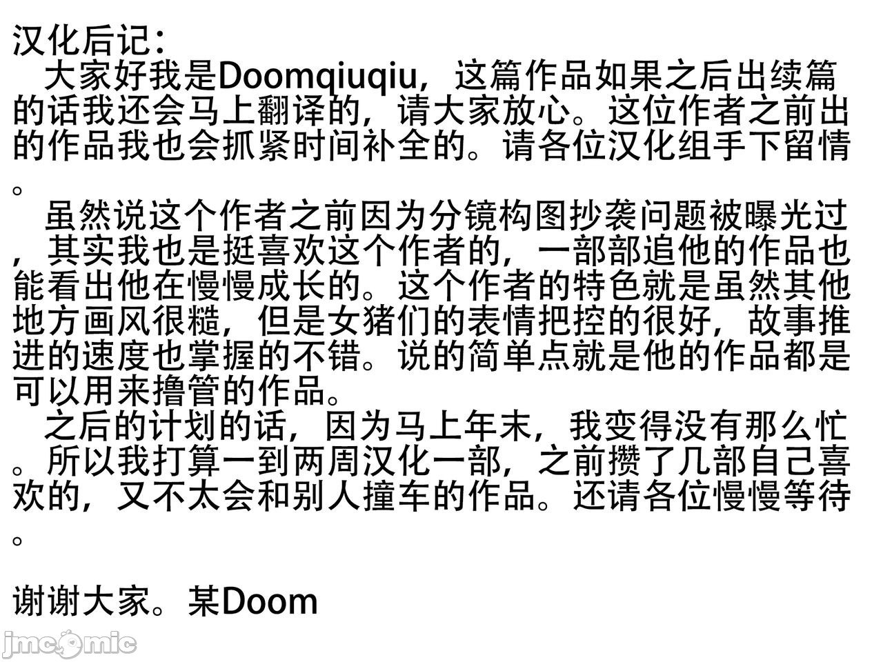 好友女友妈妈 第43页