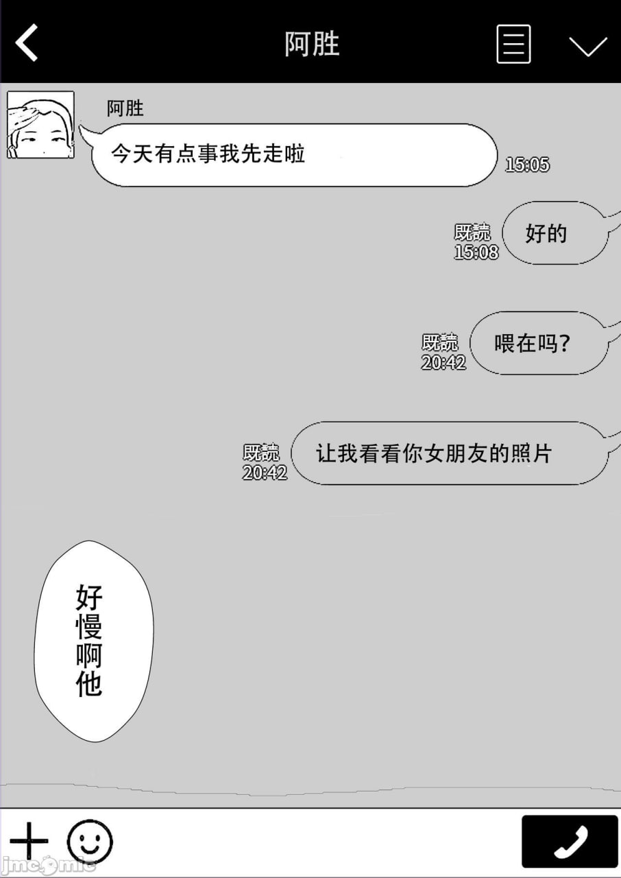 好友女友妈妈 第51页