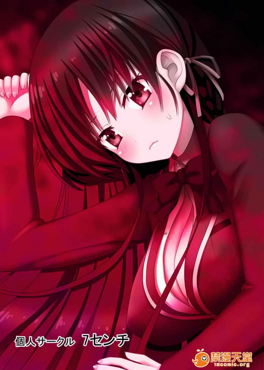 总之就是实力行使 第39页