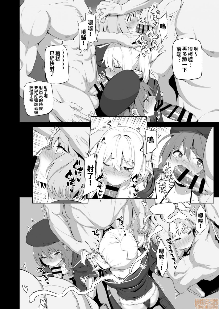 内射部活动记录 第9页