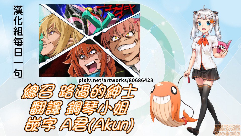 内射部活动记录 第26页