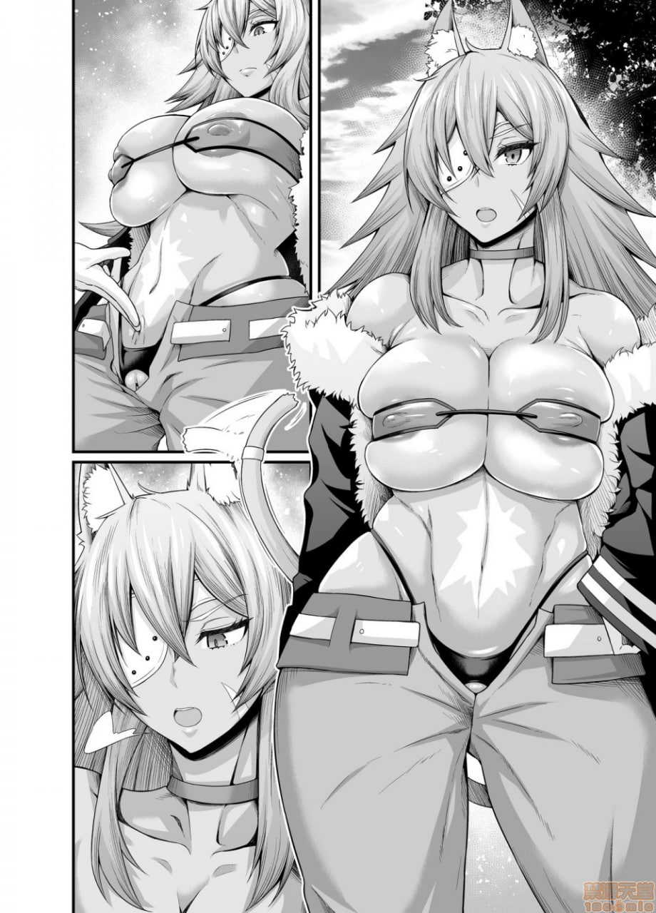 剑王吉雷奴，与保罗密会 第6页