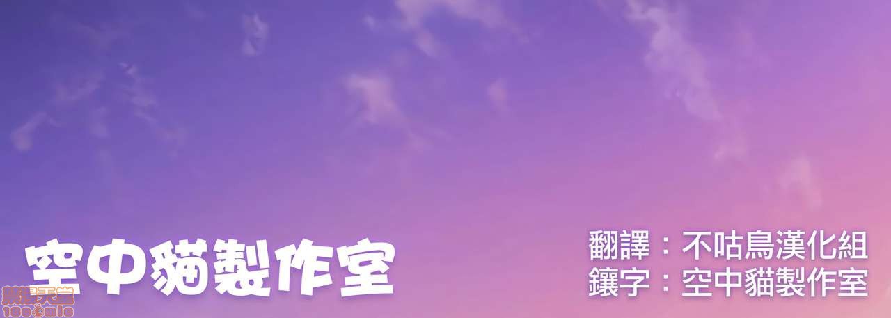 茜被摘 被染 第35页