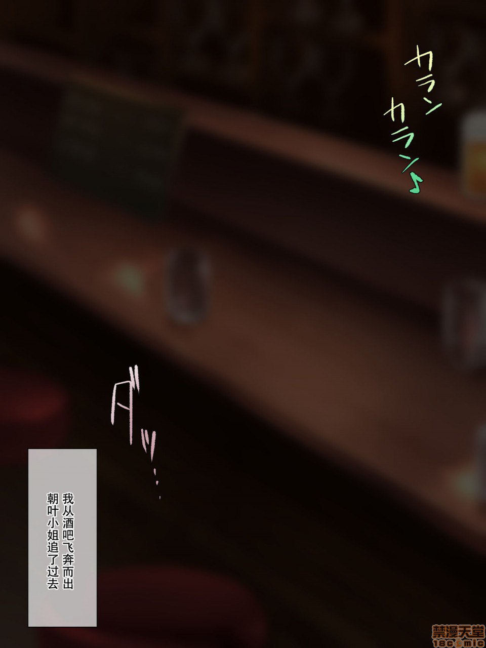 笨拙女仆想被爱 第173页