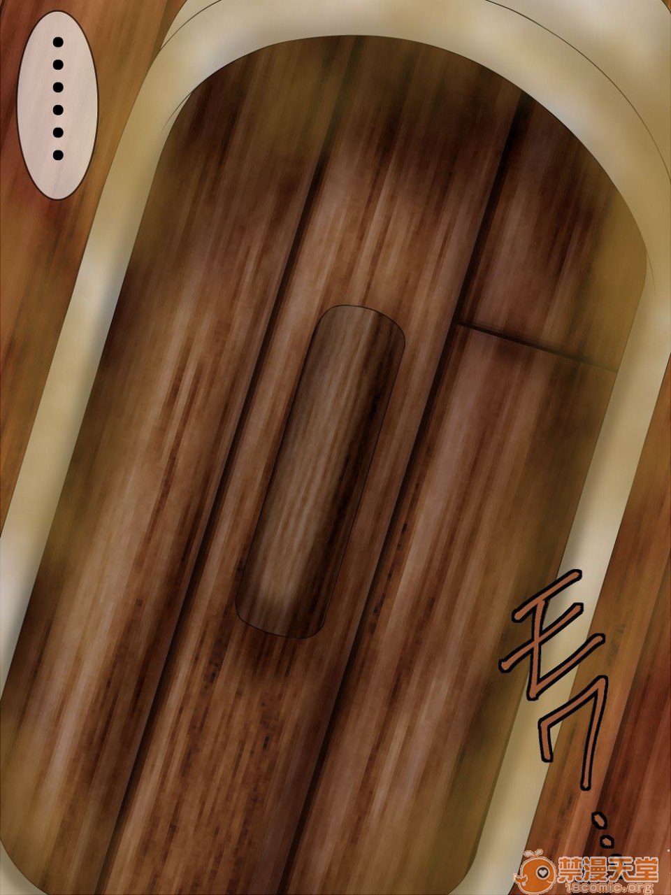 拷问炼狱5 第39页