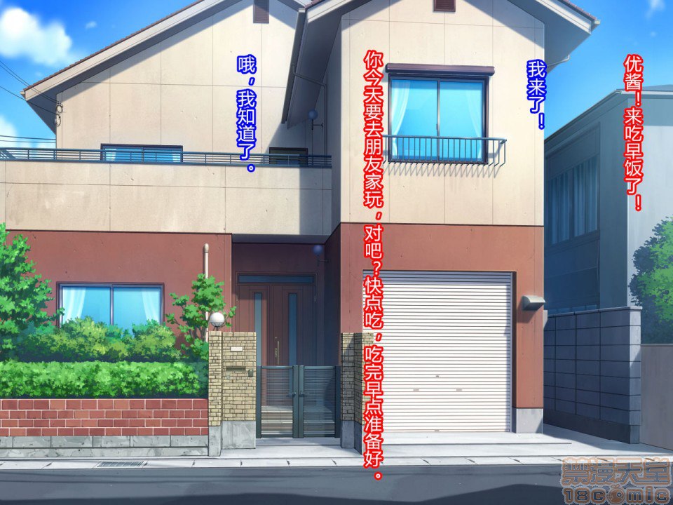 最爱的妈妈在我眼前被多次强奸的那天 第2页