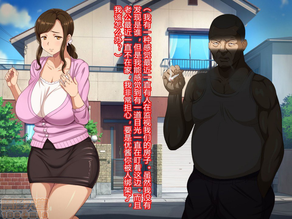 最爱的妈妈在我眼前被多次强奸的那天 第5页