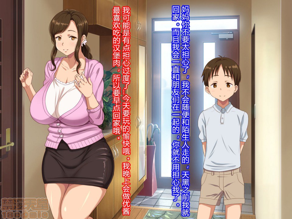 最爱的妈妈在我眼前被多次强奸的那天 第6页