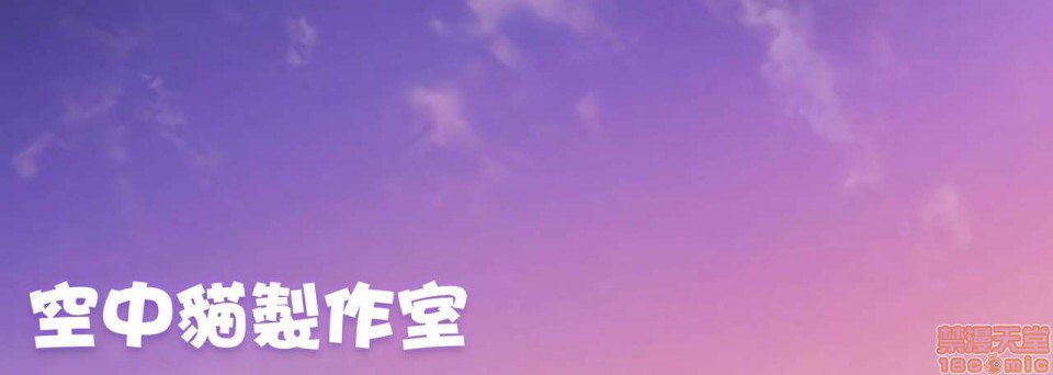 宇崎月 制服合集 第9页