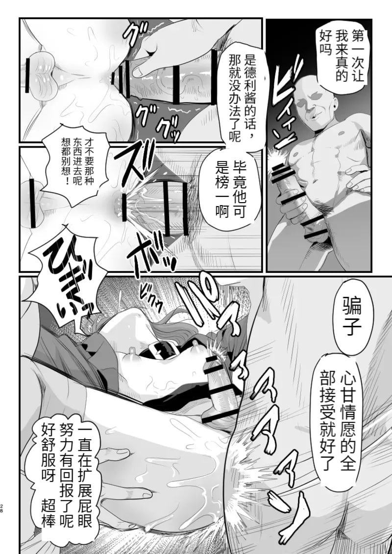 第28页
