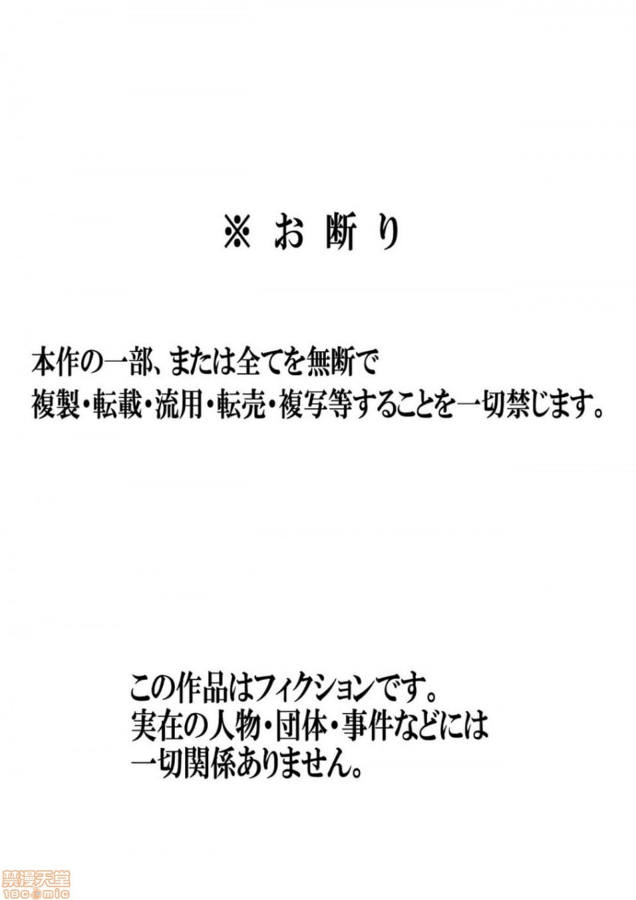 妈妈的奶子随便揉！～憋不住了就帮你射出来～ 第66页