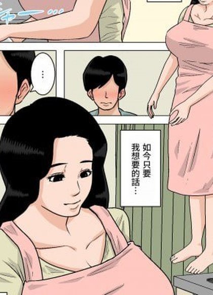 妈妈的奶子随便揉！～憋不住了就帮你射出来～