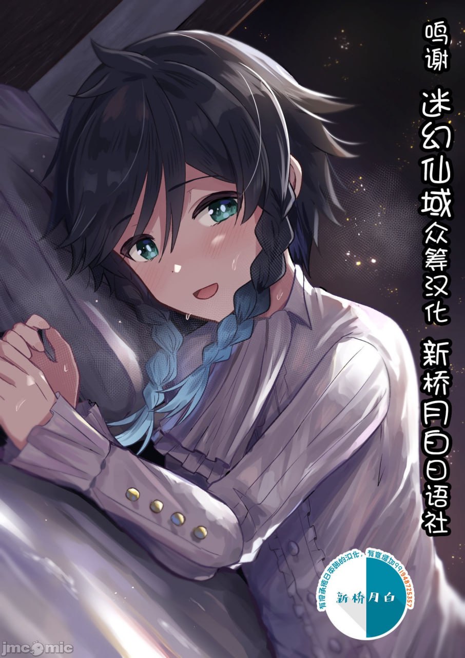 灯之海风吹 第1页