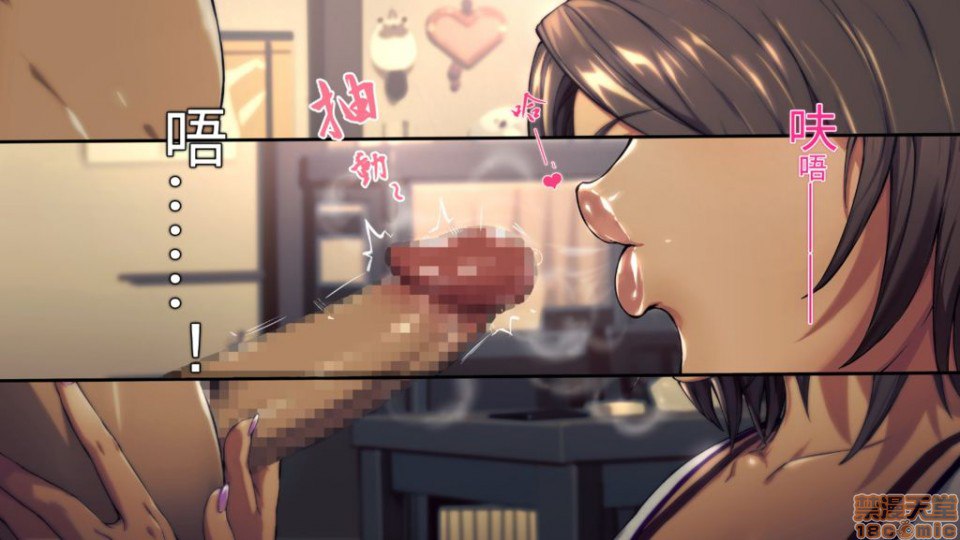 那个公寓的妻子们… 第18页