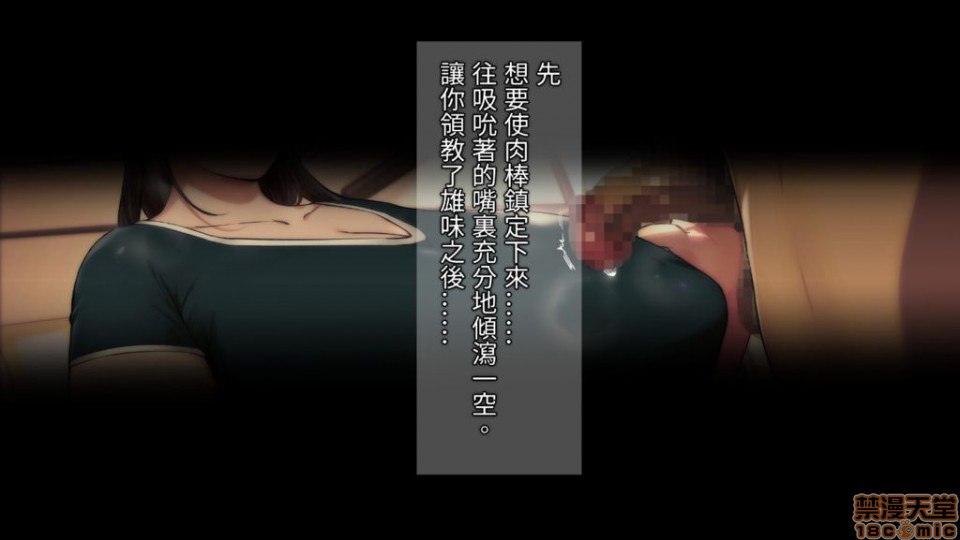 那个公寓的妻子们… 第43页