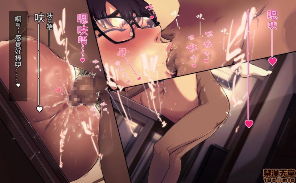 那个公寓的妻子们… 第69页