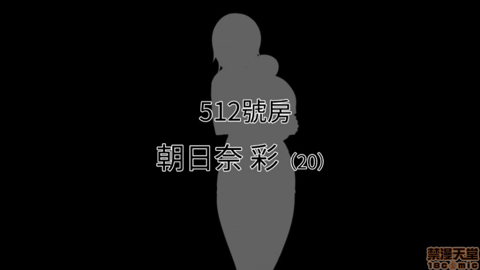 那个公寓的妻子们… 第133页