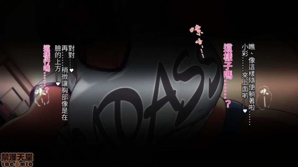 那个公寓的妻子们… 第137页