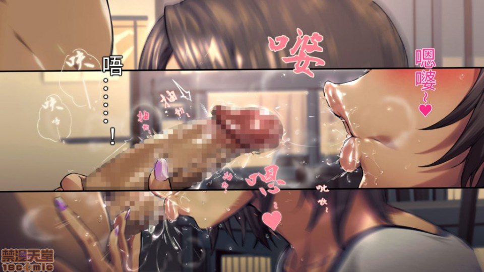 那个公寓的妻子们… 第164页