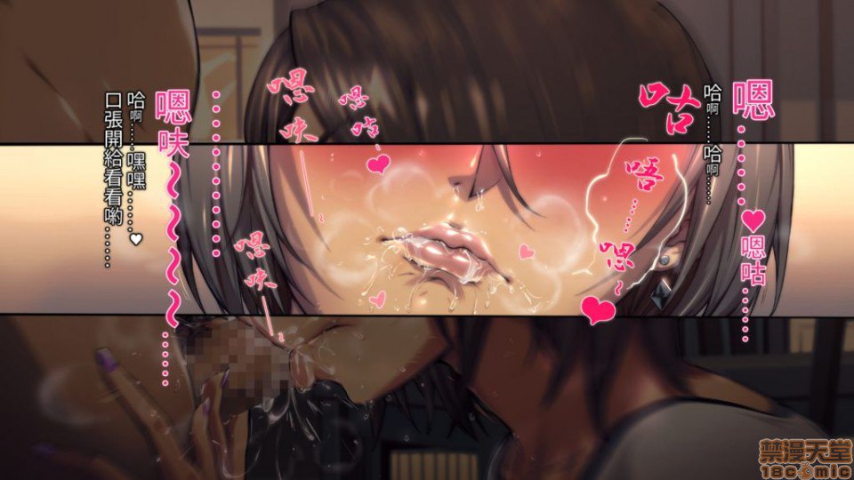 那个公寓的妻子们… 第166页