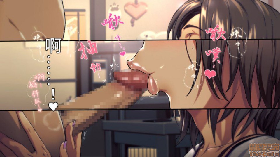 那个公寓的妻子们… 第171页