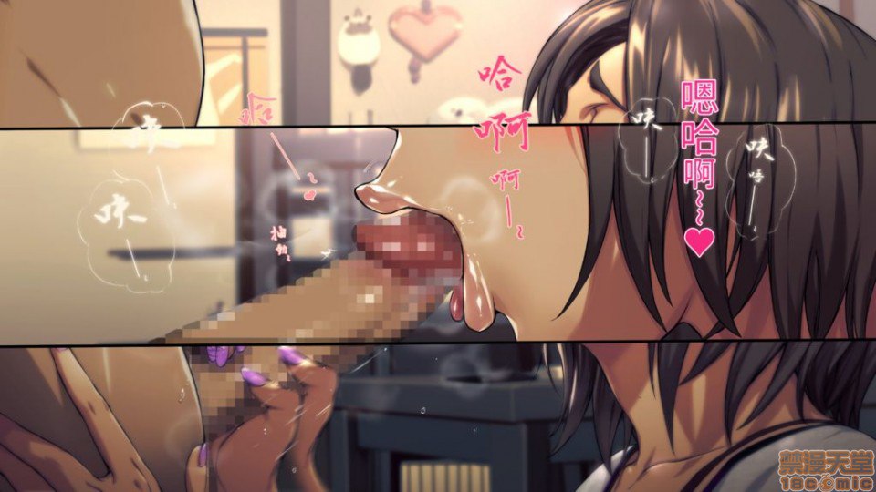 那个公寓的妻子们… 第175页