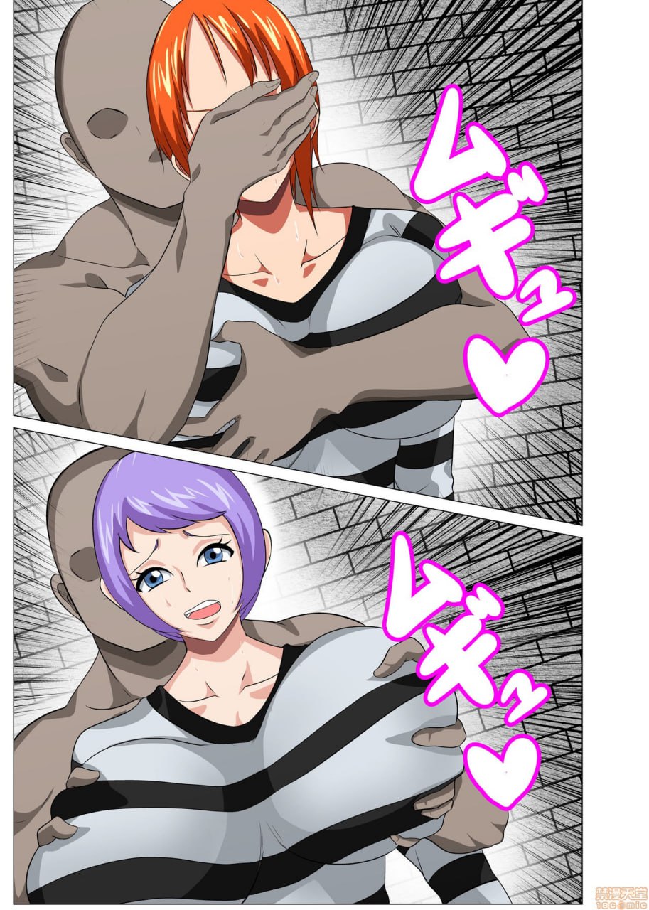 监狱性活 第5页