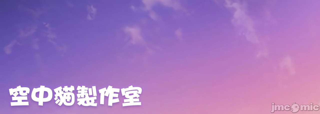 对傲慢女训练师施加催眠让她败北的本 第6页