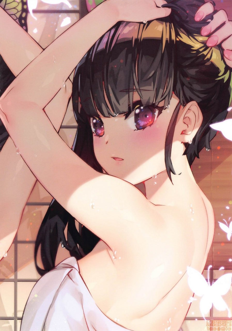 鬼灭温泉 第16页