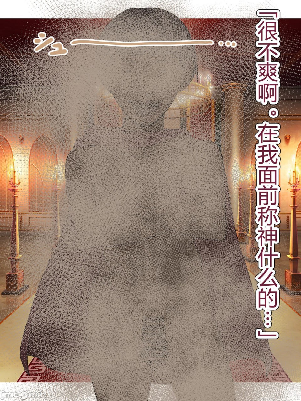 鬼舞辻无惨 爆乳萝莉雌性人偶化生产CG集 第14页